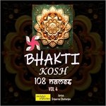 Bhakti Kosh, Vol. 4 (108 Names) - Manish Das Song Download