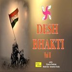 Desh Bhakti, Vol. 2 - Manish Das Song Download