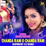 Chanda Rani O Chanda Rani-Superhit Cg Song - Manish Das Song Download
